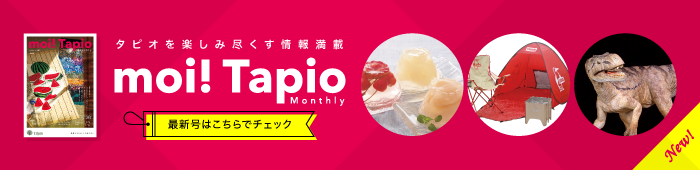 moi! Tapio Monthly