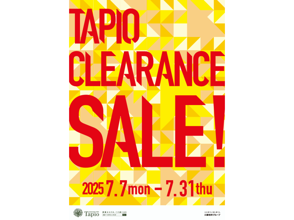 タピオ夏のクリアランスセール！