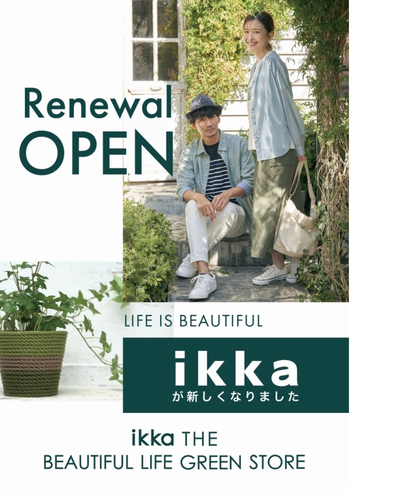 ikka THE BEAUTIFUL LIFE GREEN STORE