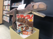 はさみのいらない巨大紙工作