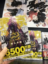 東京リベンジャーズ29巻好評発売中‼