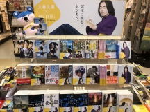 文春文庫　秋セレクションフェア