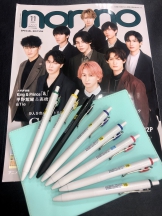 ジューシ―なペン・ＪＵＩＣＹ、ＪＵＩＣＹ、ＪＵＩＣＹ