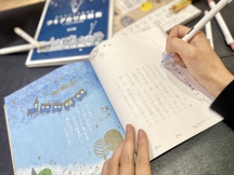 文章を好きな色に染められるアート本