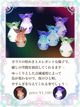 ✳︎ガラスのエンゼル✳︎