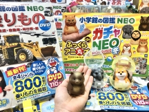 ふっくらアニ丸ズがもらえる！スーパーガチャＮＥＯキャンペーン冬