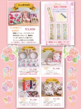 ❤︎2023 福袋ご予約スタート❤︎