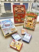 冬休みの遊びはこれで決定！！