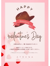 バレンタインGIFTラッピング無料です！！