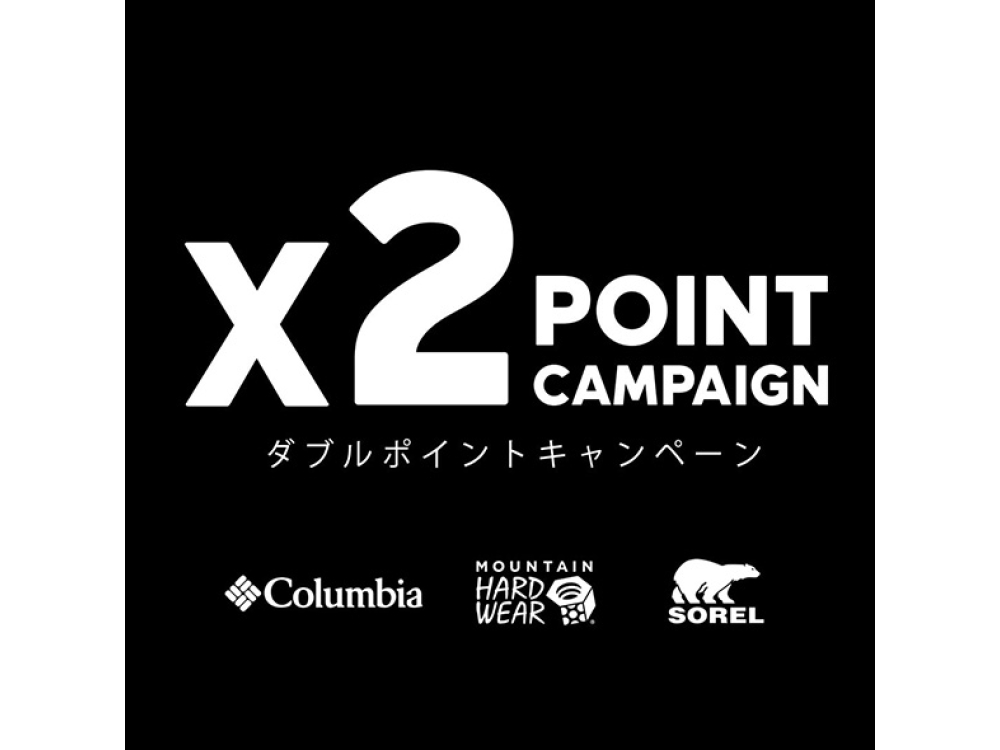 Wポイントキャンペーンのご案内