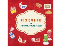 パリミキレトロ　ｂｙ　ＦＵＲＵＫＡＷＡＳＨＩＫＯＵ