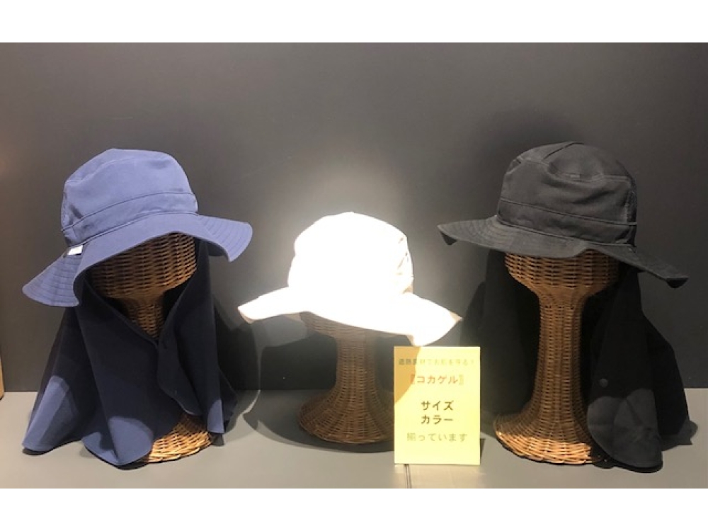 ロングケープアドベンチャー