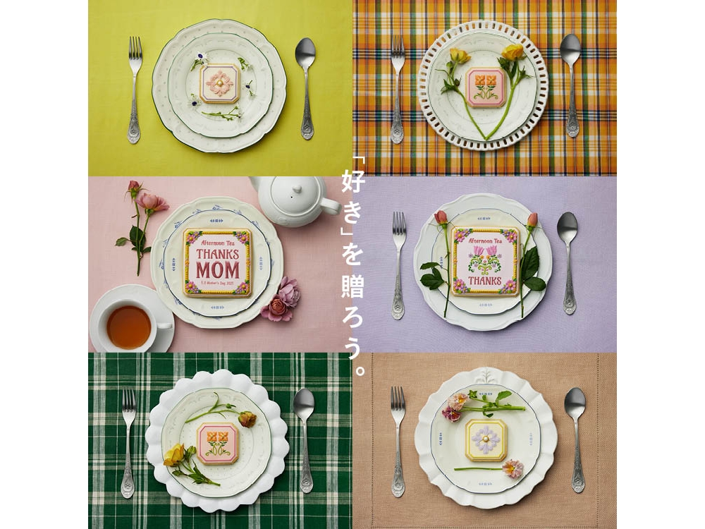 “THANKS MOM 「好きを贈ろう」”をテーマに娘世代のスタッフが選ぶ母の日おすすめギフトをご紹介！