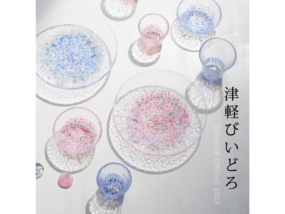 ギフトにおすすめ！津軽びいどろ