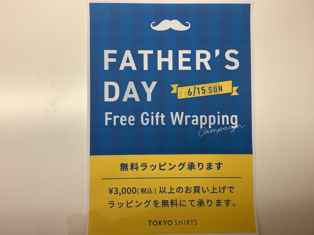 ◆　父の日ギフト　◆