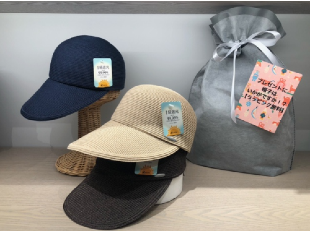 ブレードつば広CAP