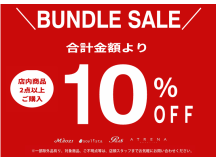バンドルセール開催中
