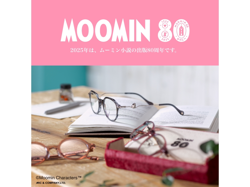 MOOMIN(ムーミン) 80周年フレーム 発売のご案内