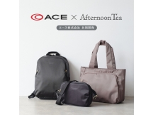 機能とデザイン性を両立！ACEのデイリーユースバックをご紹介！