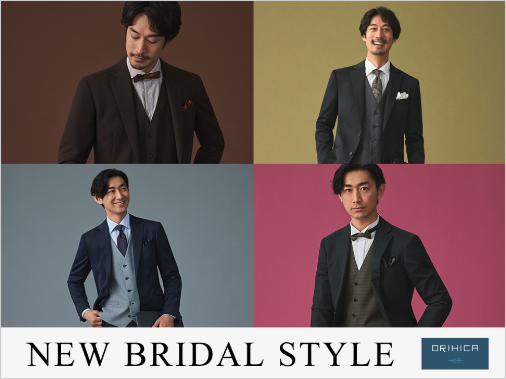 結婚式の服装お悩みではないですか…？