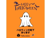 今だけの可愛さ！ハロウィンデザインソックス♪