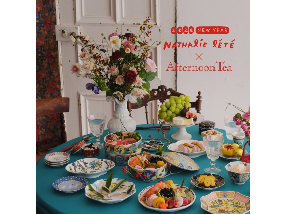 11月19日～店舗販売スタート！ナタリー・レテとのコラボレーションアイテム登場！