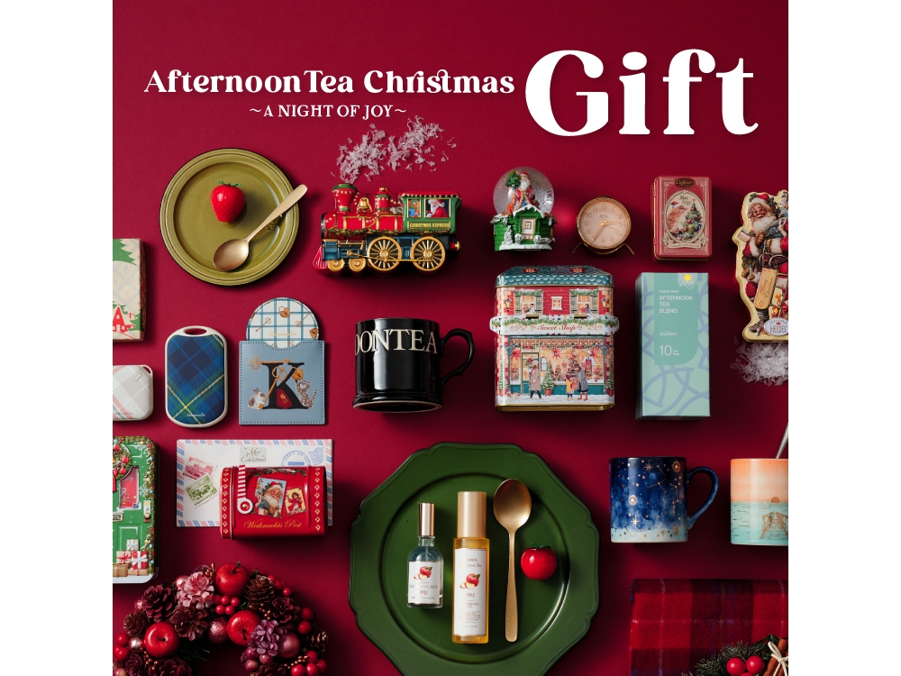 ギフトコンシェルジュと選ぶ、心に残るクリスマスギフト！