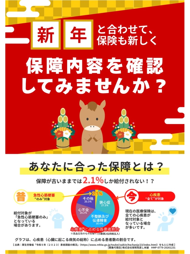 店頭予約キャンペーン実施中♪