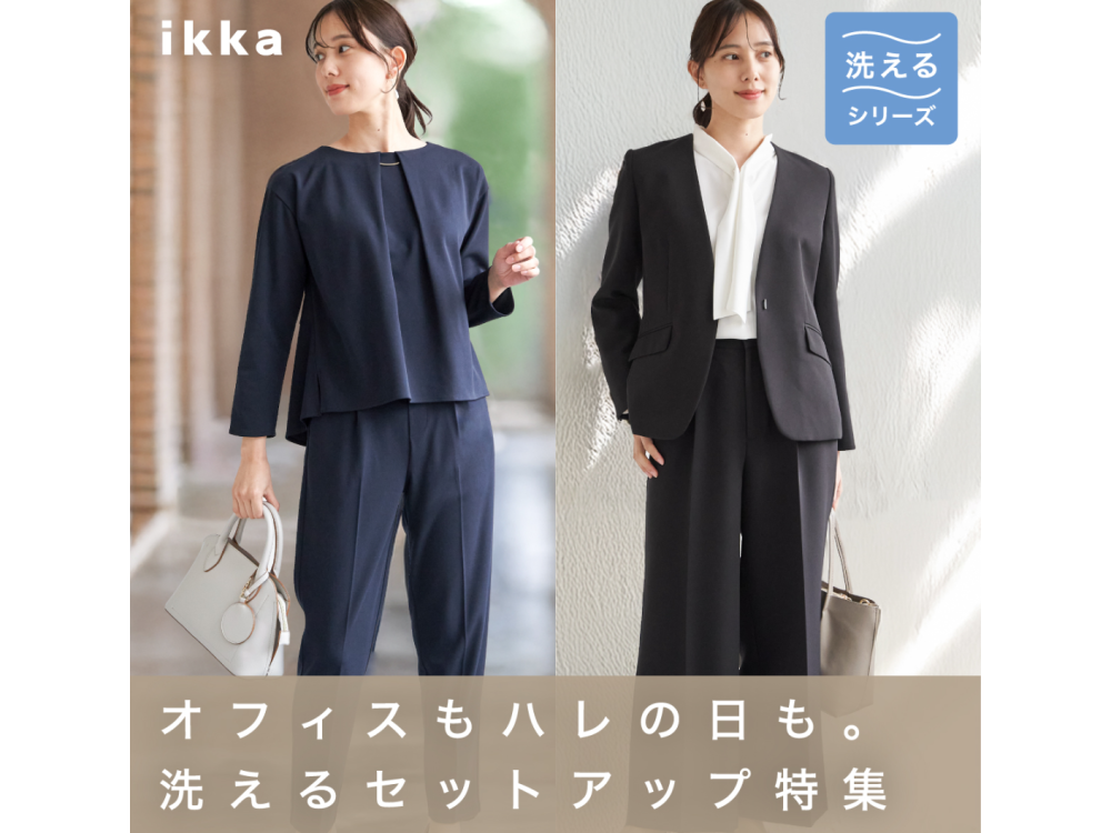 セレモニー【早得！】キャンペーン