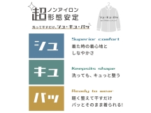 ◇フレッシャーズ応援フェア◇