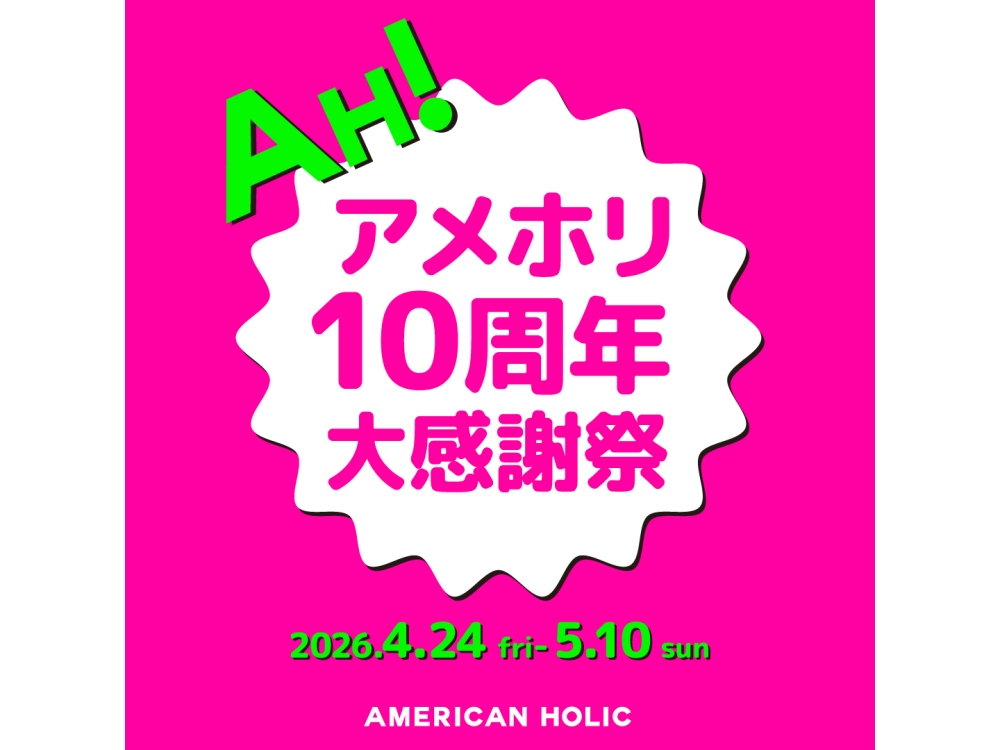 AMERICAN　HOLIC　10周年大感謝祭！