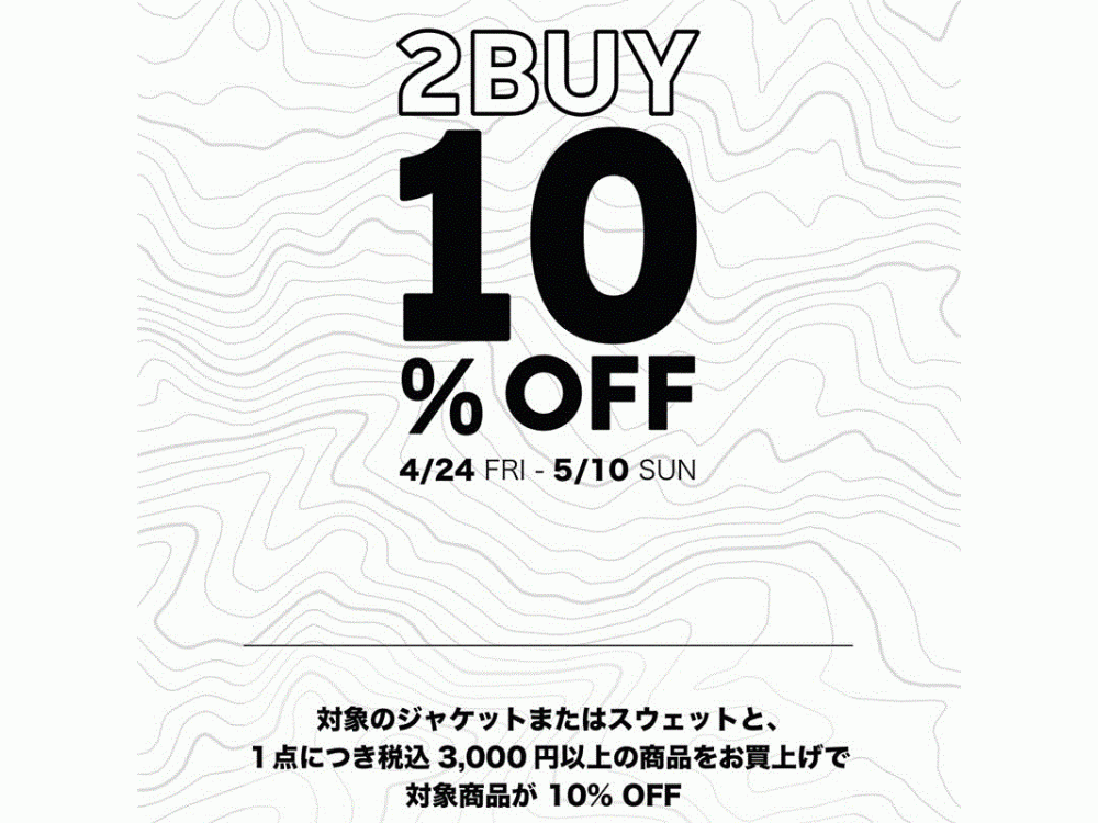 ☆キャンペーンのお知らせ☆