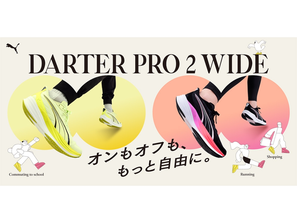 DARTER PRO 2 WIDE｜PUMA プーマ