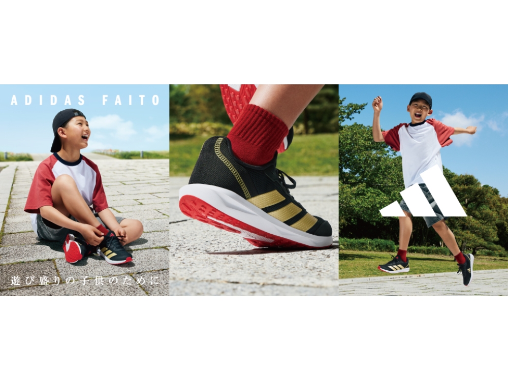 adidas FAITO｜キッズ【キッズ・ジュニア】