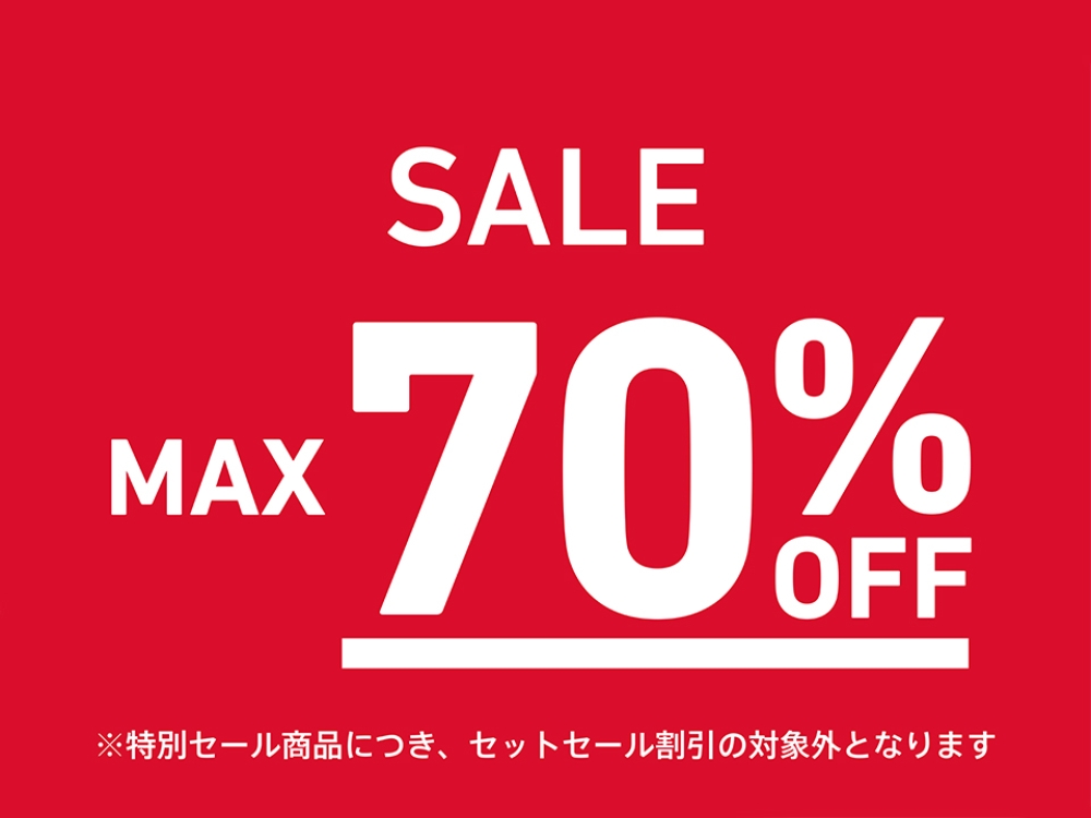 MAX70％OFF！！