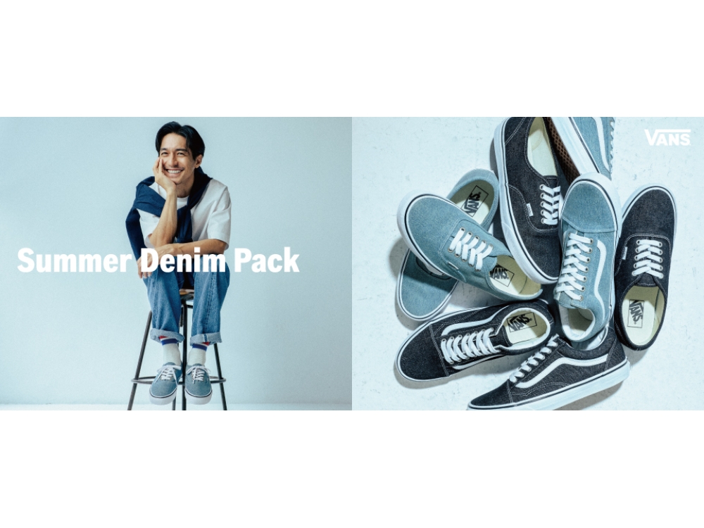 【錦戸亮 着用】VANS SUMMER DENIM PACK ｜ヴァンズ
