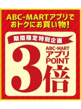 ABC-MART泉パークタウンタピオ18周年祭