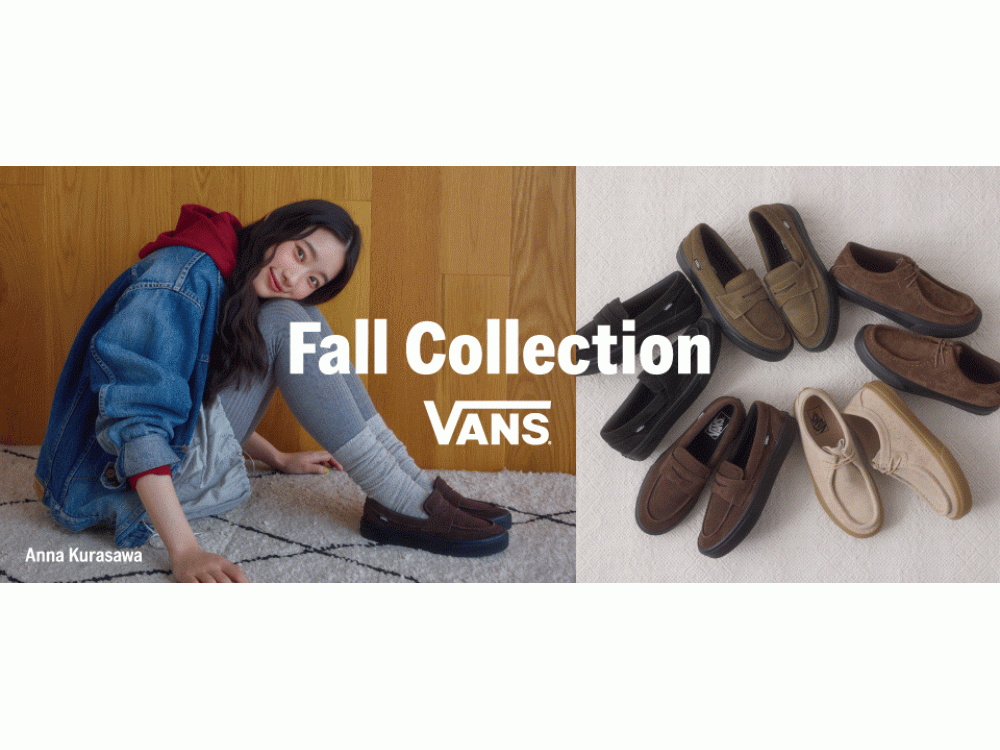 倉沢杏菜さんが履きこなすVans Fall Collection｜ヴァンズ