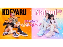 2026FW ウチらしく秒でお出かけ！クイックスライド　ハンズフリーシューズ｜キッズ・ジュニア【キッズ・ジュニア】