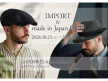 IMPORT＆made in Japan FAIR